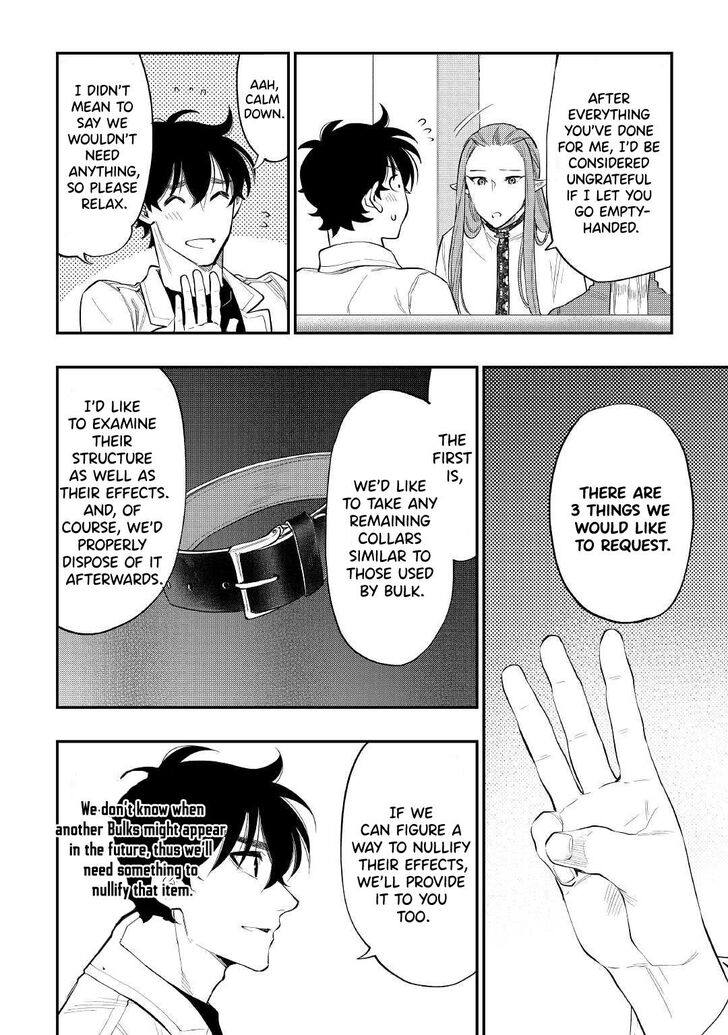 Read The New Gate Manga Online