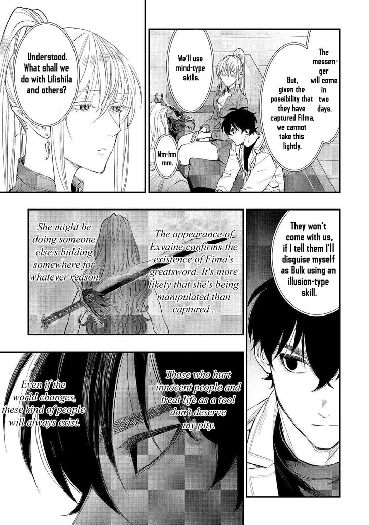 Read The New Gate Manga Online