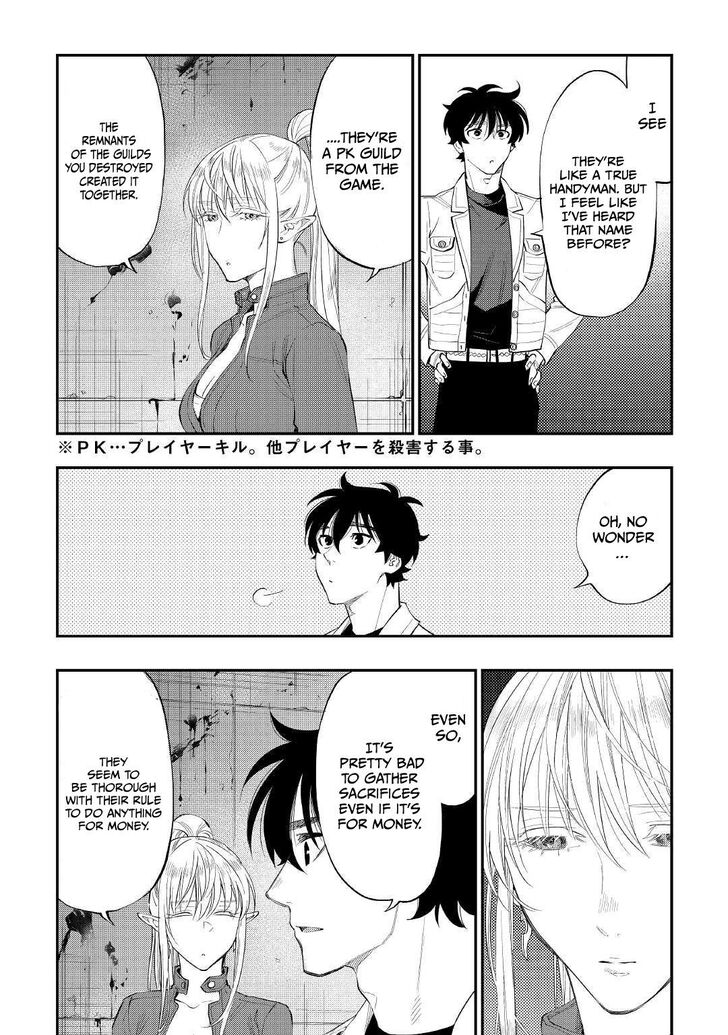 Read The New Gate Manga Online