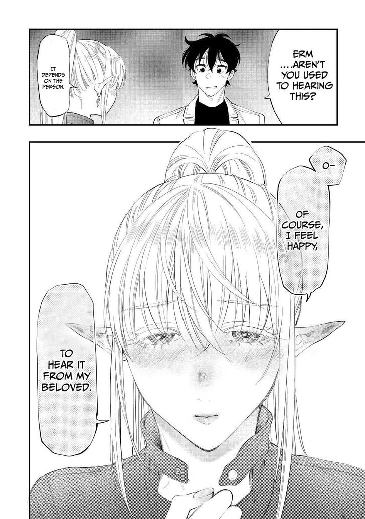 Read The New Gate Manga Online