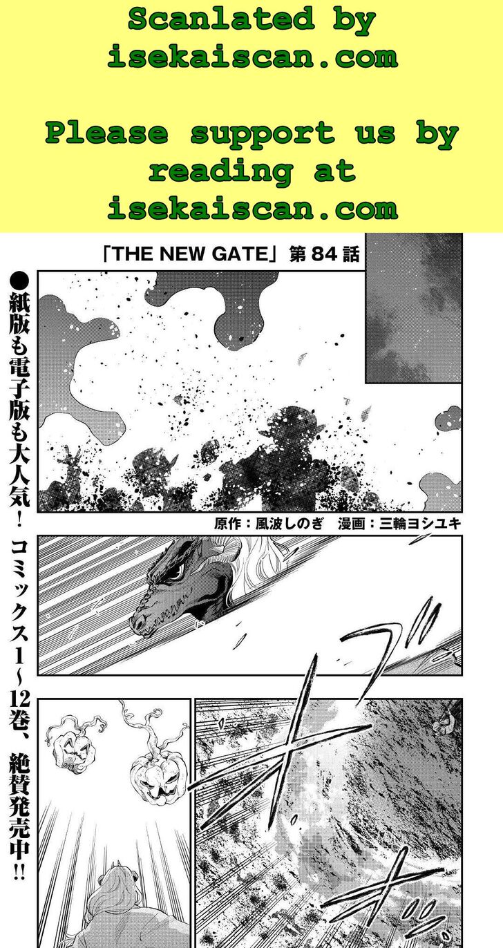 Read The New Gate Manga Online