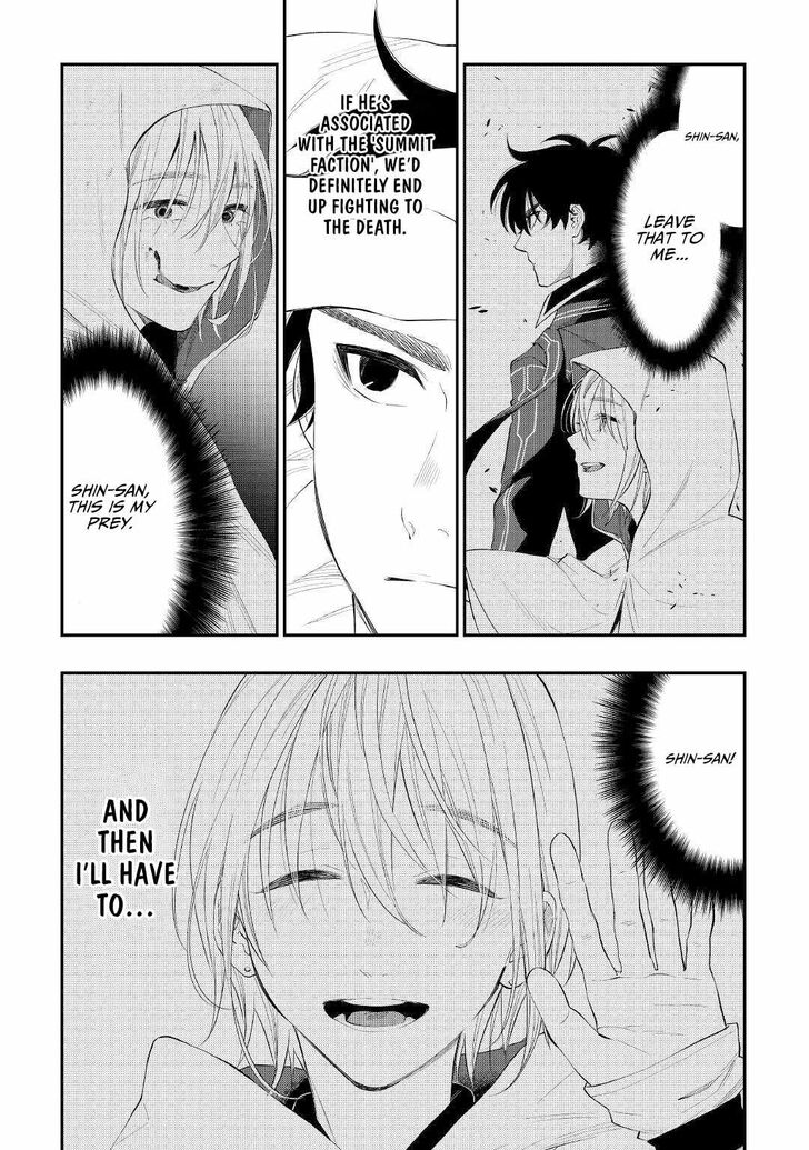 Read The New Gate Manga Online