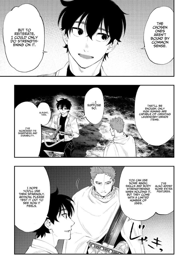 Read The New Gate Manga Online