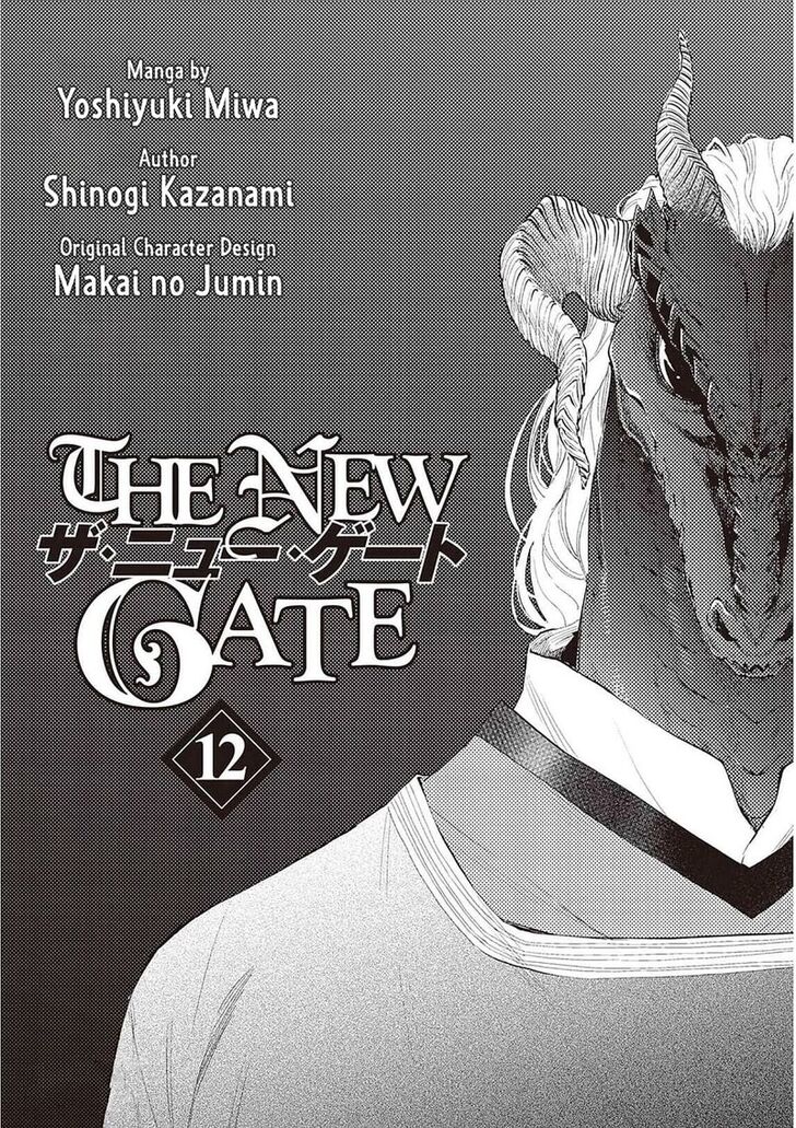 Read The New Gate Manga Online