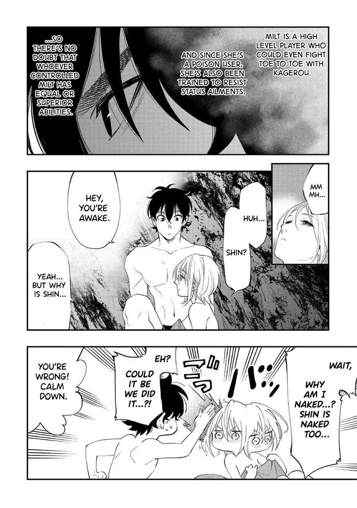 Read The New Gate Manga Online