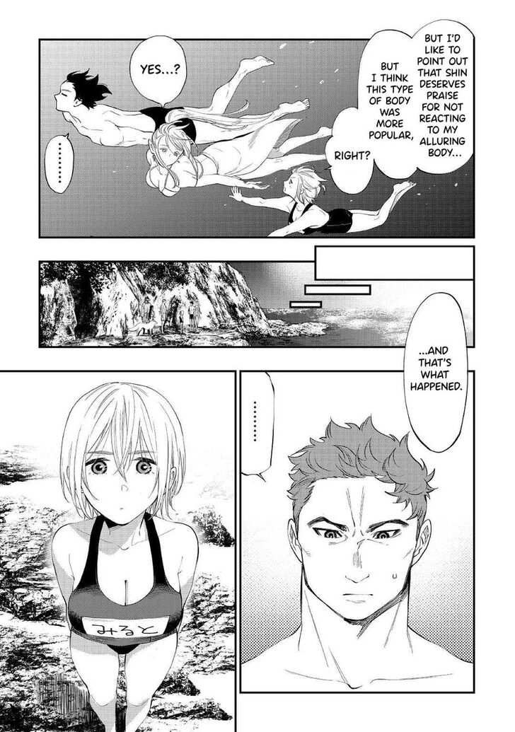 Read The New Gate Manga Online