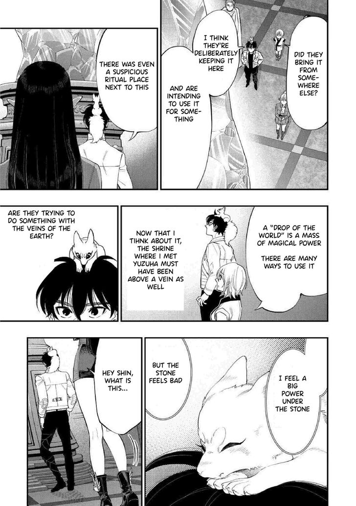 Read The New Gate Manga Online