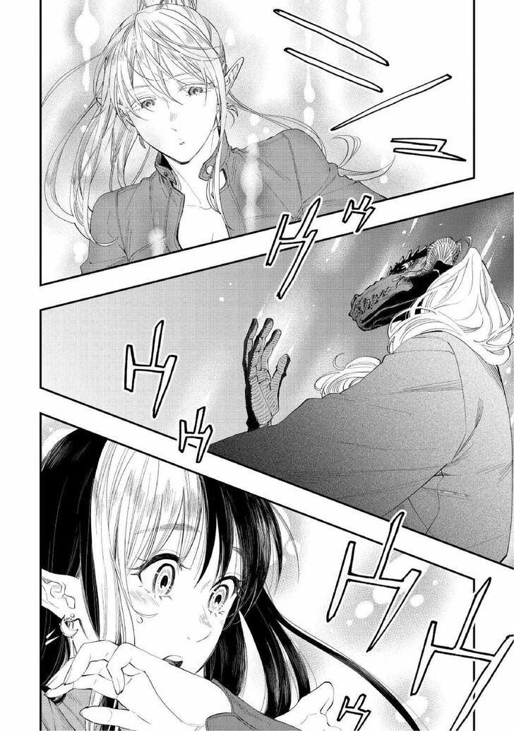 Read The New Gate Manga Online