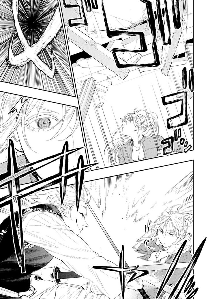 Read The New Gate Manga Online