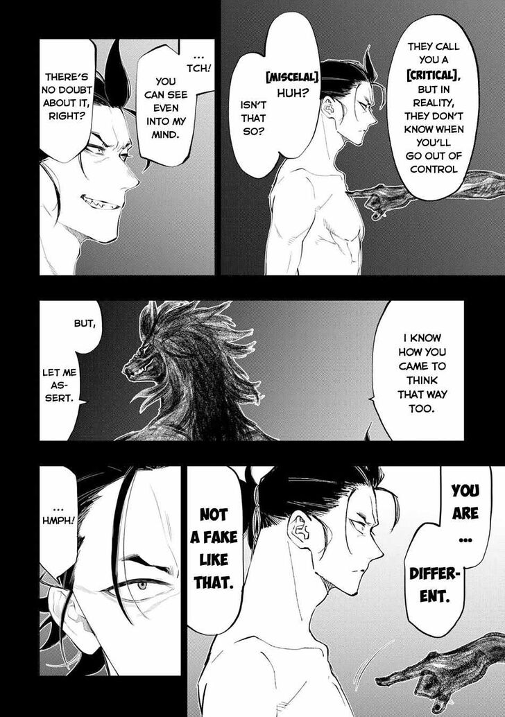 Read The New Gate Manga Online