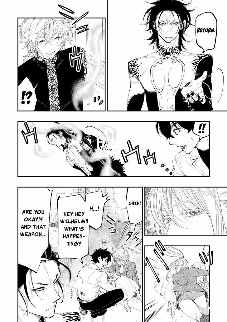 Read The New Gate Manga Online