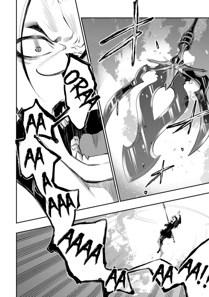 Read The New Gate Manga Online