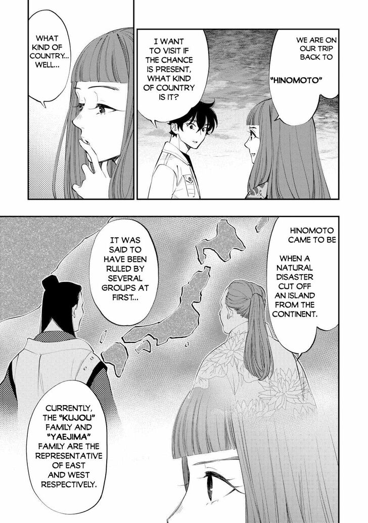 Read The New Gate Manga Online