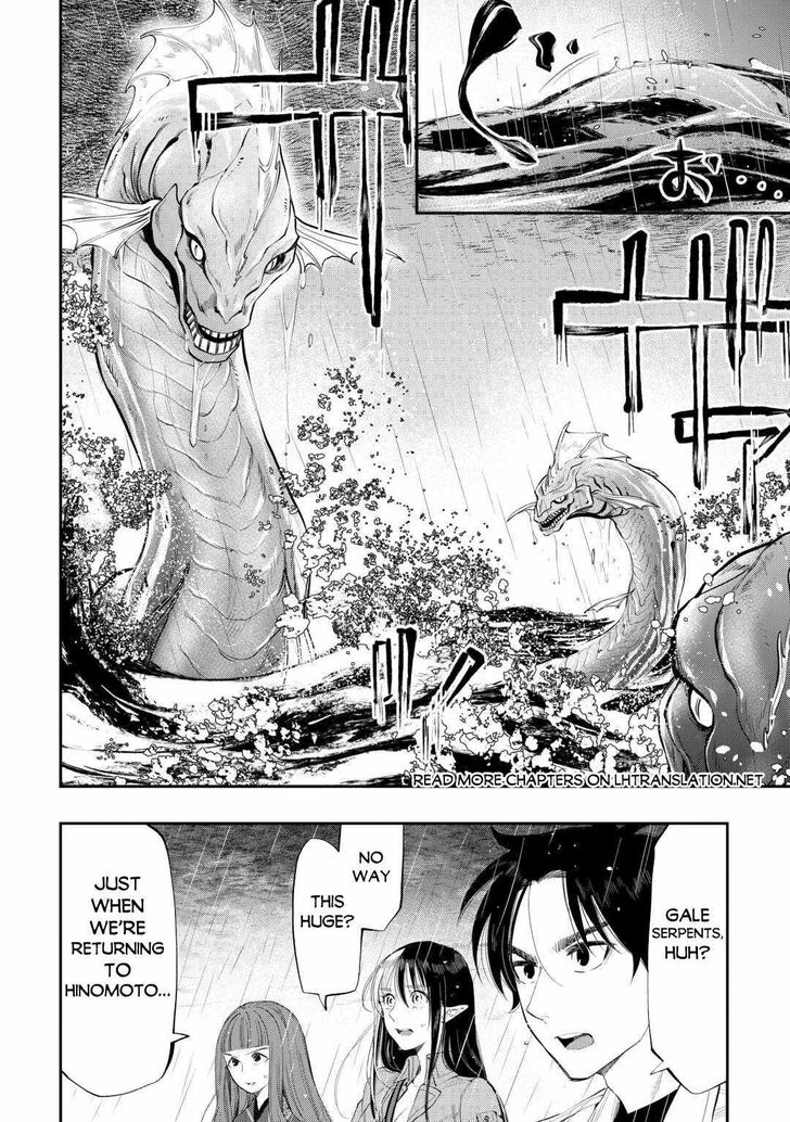 Read The New Gate Manga Online