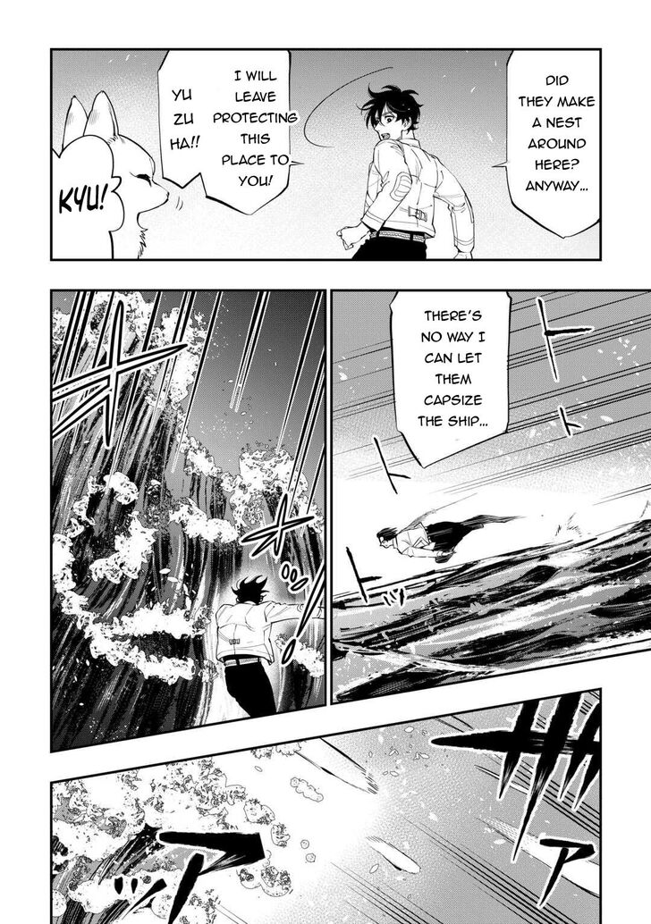 Read The New Gate Manga Online