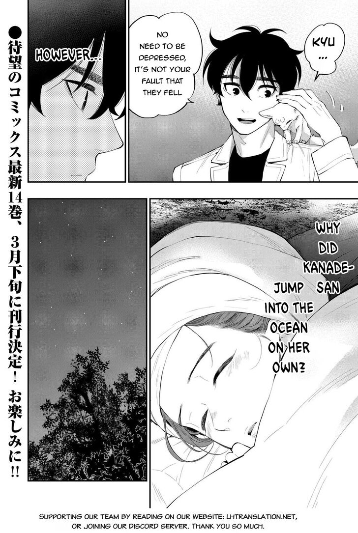 Read The New Gate Manga Online