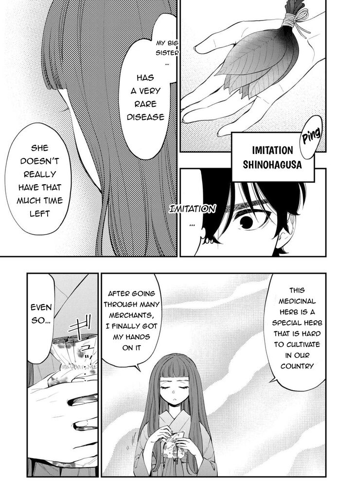 Read The New Gate Manga Online