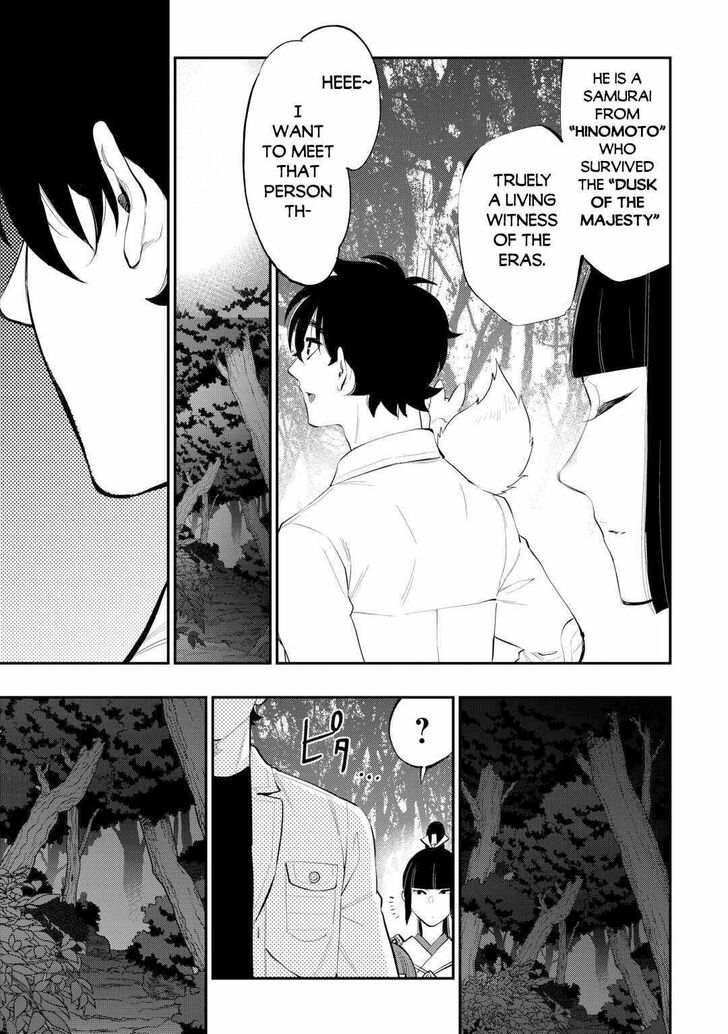 Read The New Gate Manga Online