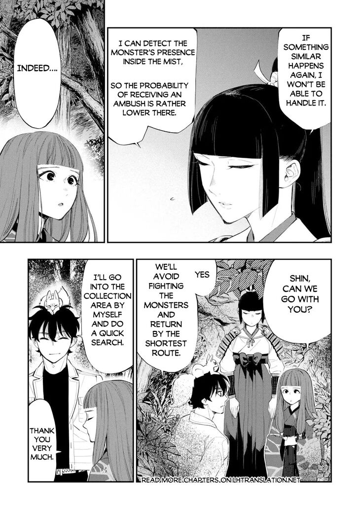 Read The New Gate Manga Online