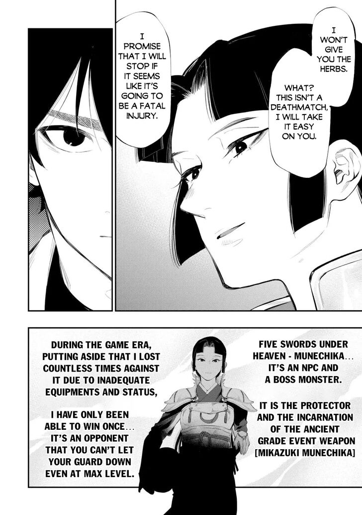 Read The New Gate Manga Online