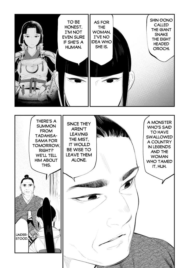 Read The New Gate Manga Online