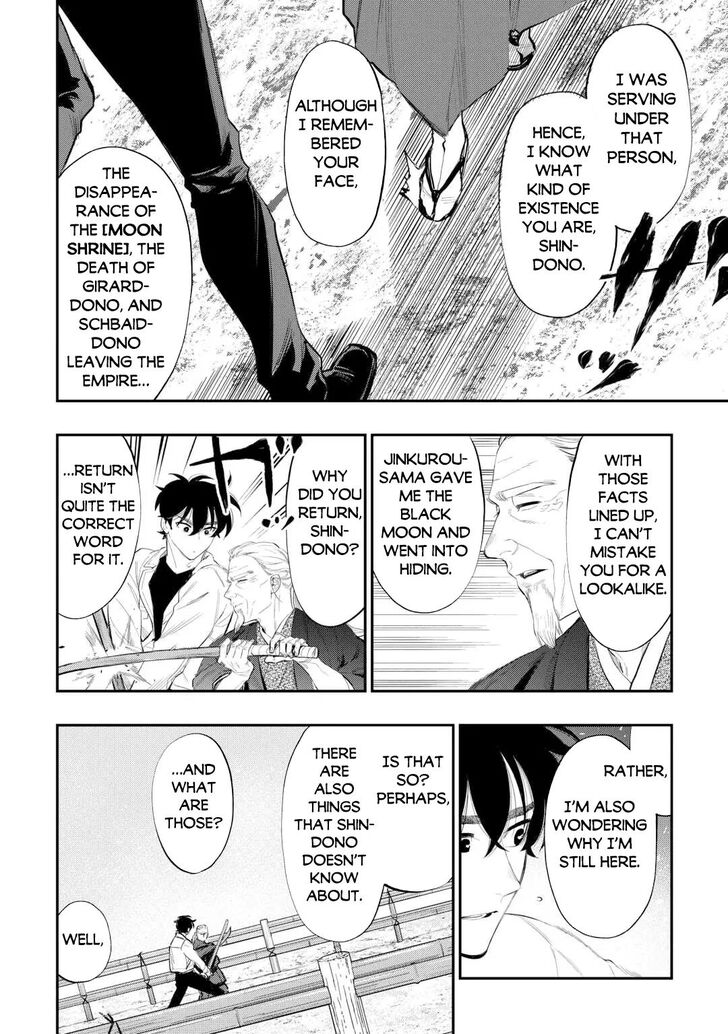 Read The New Gate Manga Online