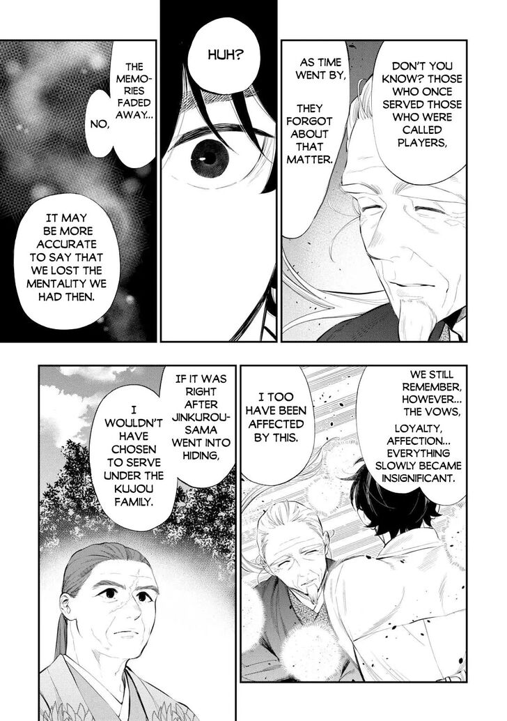 Read The New Gate Manga Online