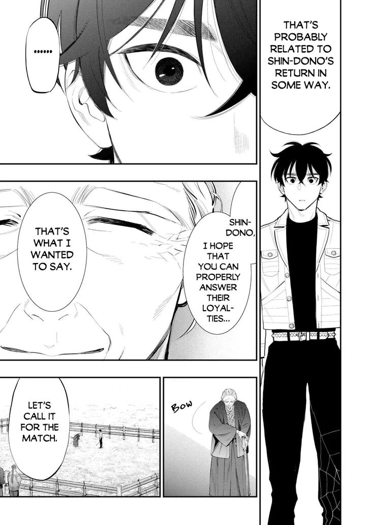 Read The New Gate Manga Online