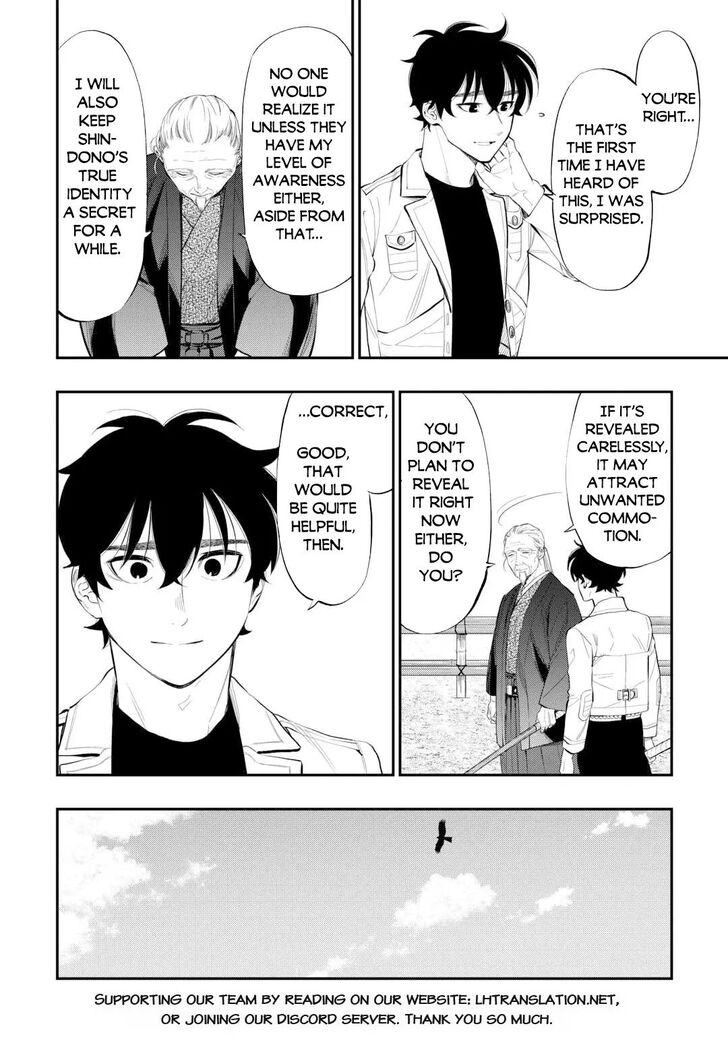 Read The New Gate Manga Online