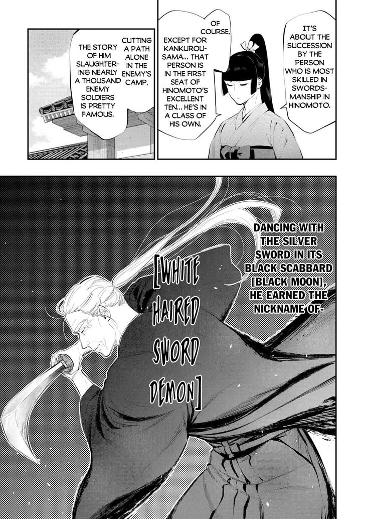 Read The New Gate Manga Online