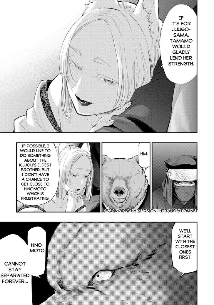 Read The New Gate Manga Online