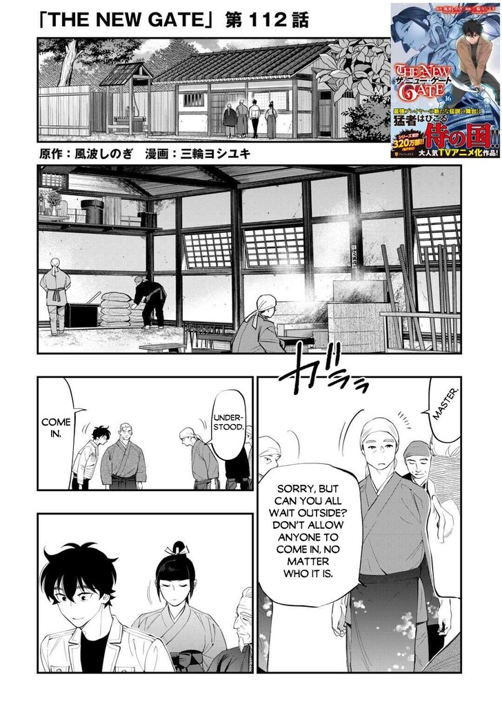 Read The New Gate Manga Online