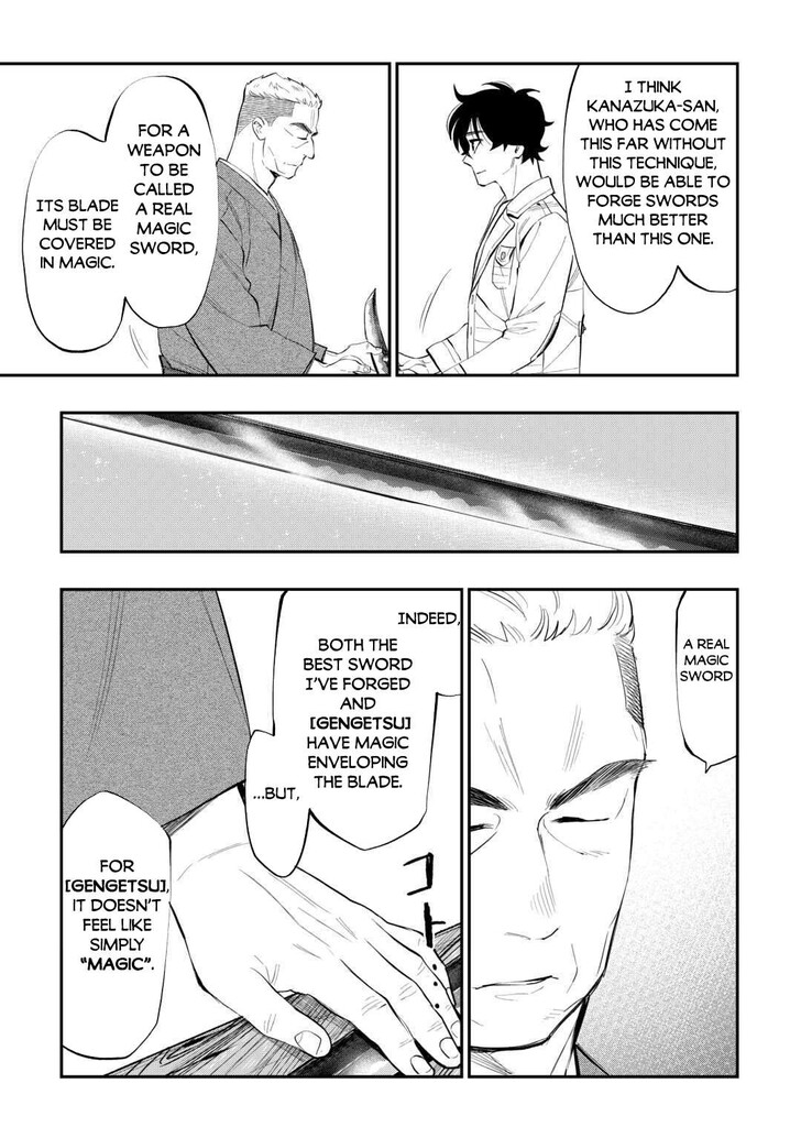 Read The New Gate Manga Online