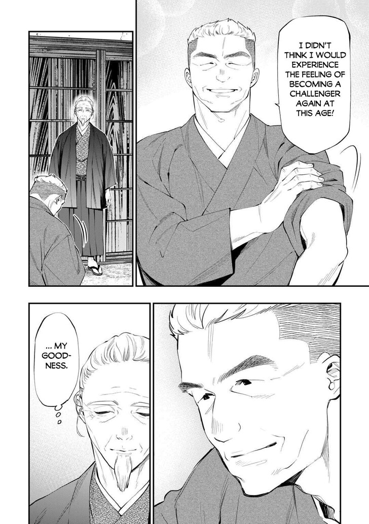 Read The New Gate Manga Online