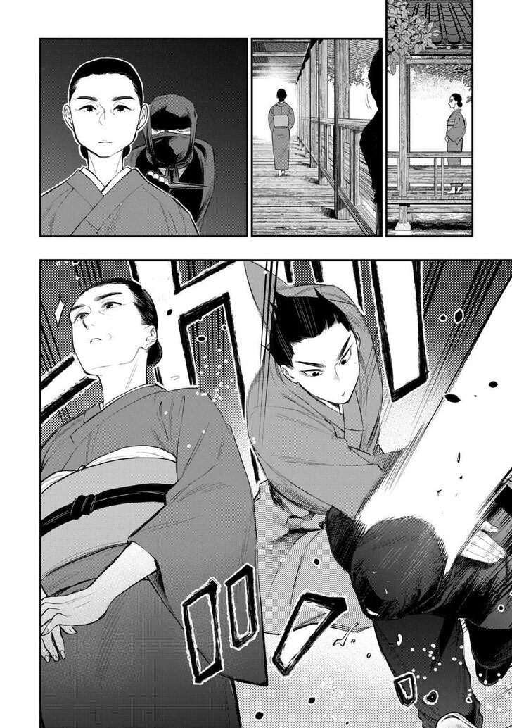 Read The New Gate Manga Online