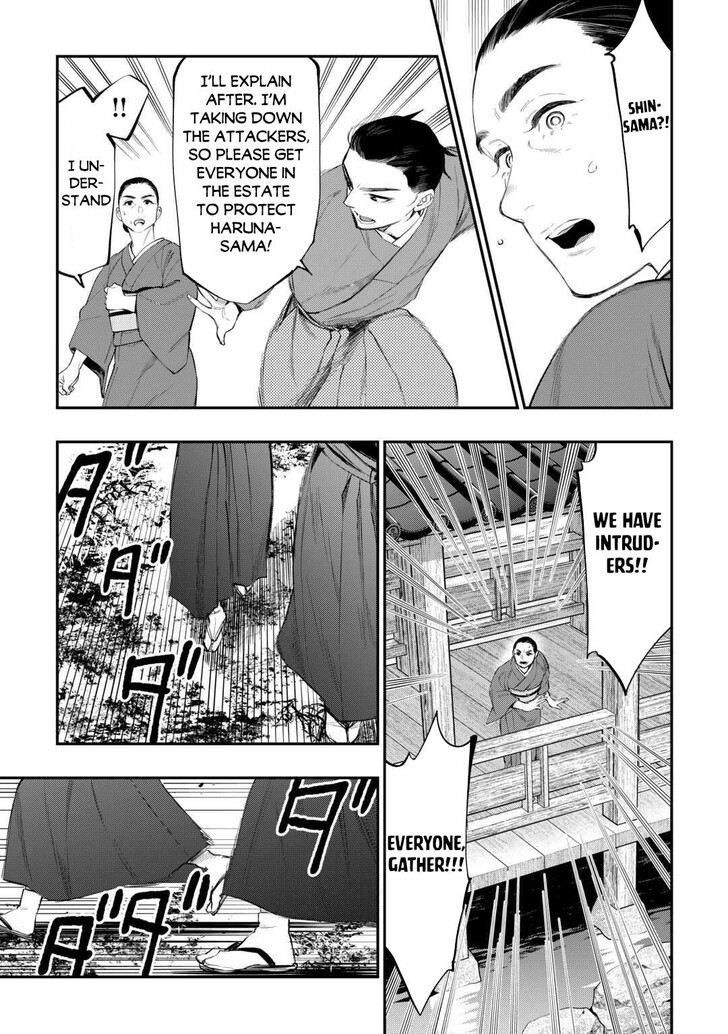 Read The New Gate Manga Online