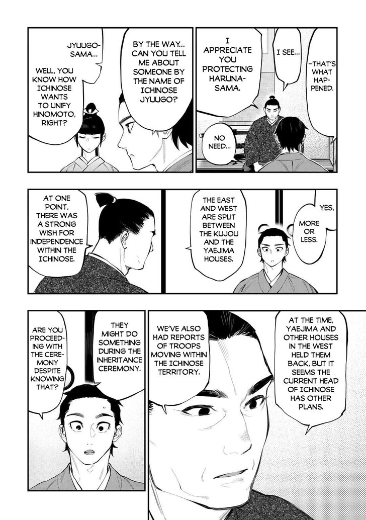 Read The New Gate Manga Online