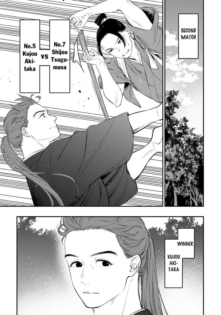 Read The New Gate Manga Online