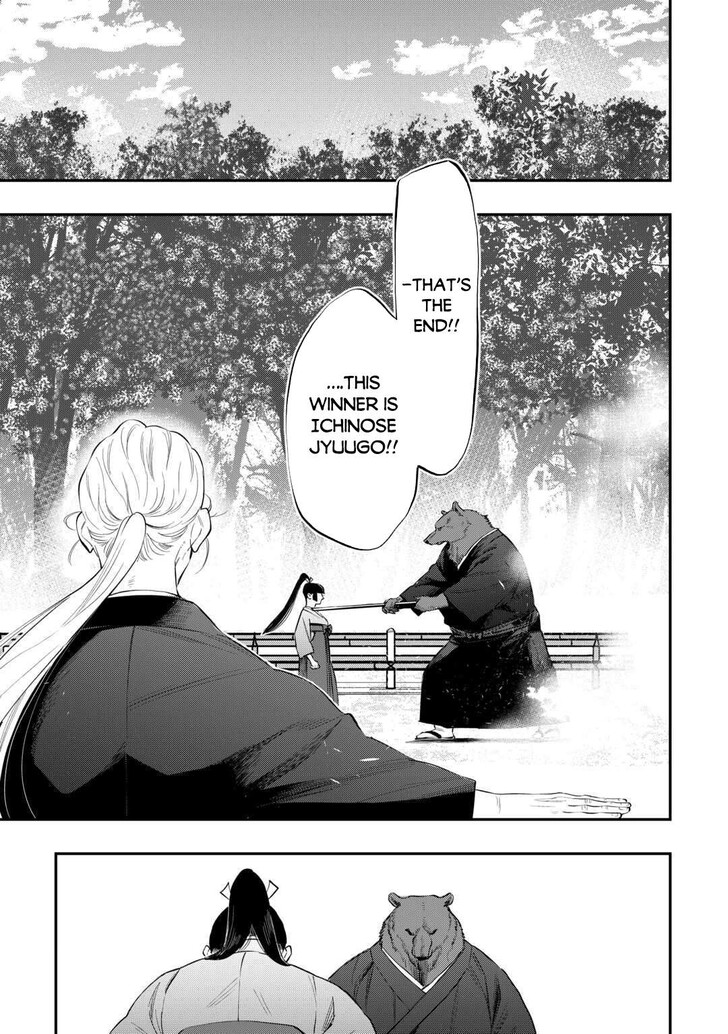 Read The New Gate Manga Online