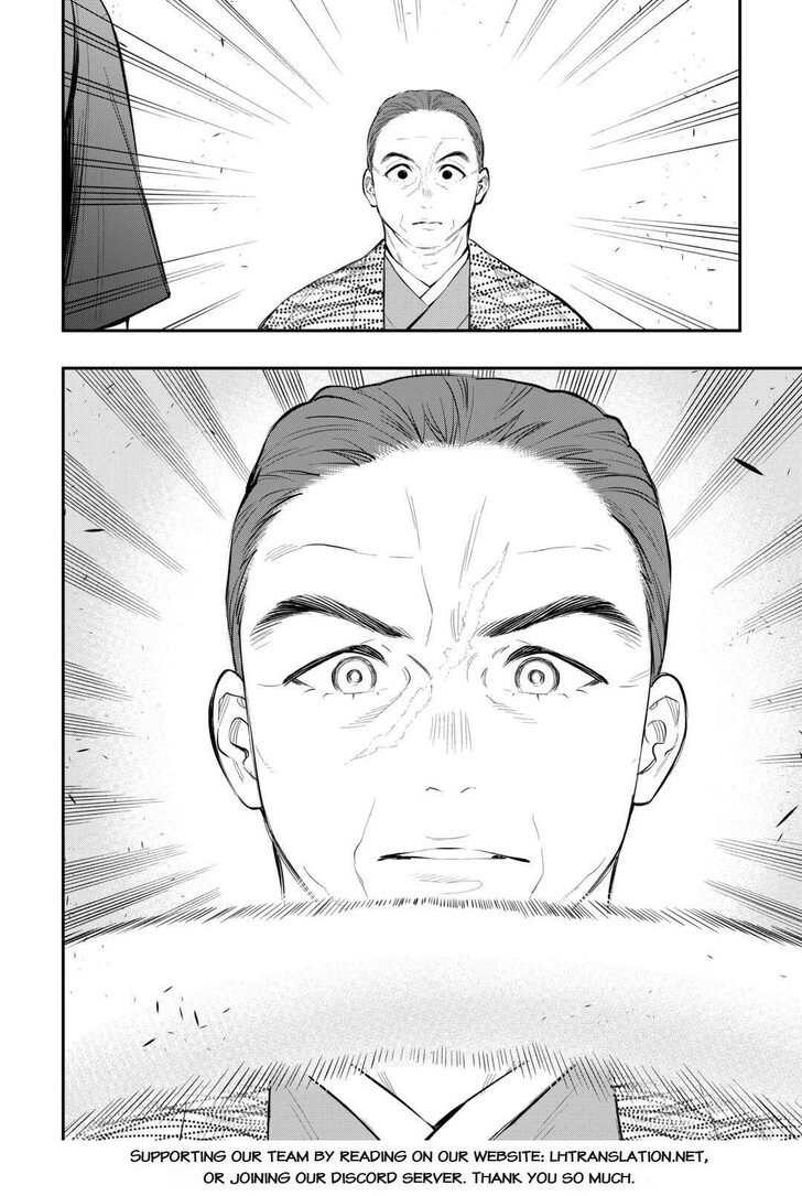 Read The New Gate Manga Online