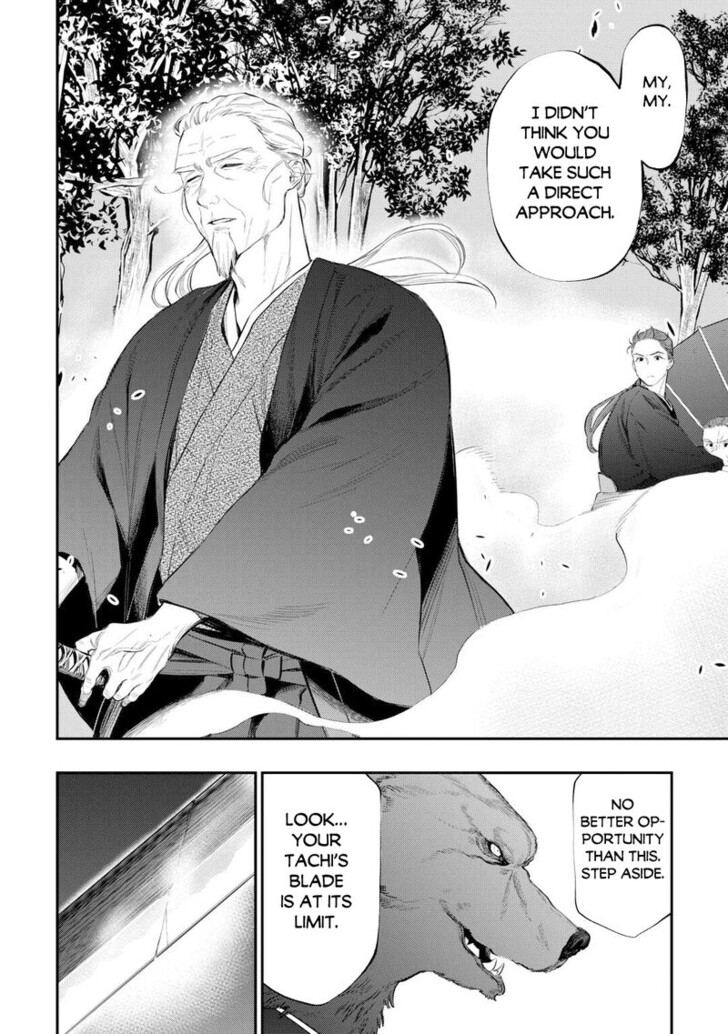 Read The New Gate Manga Online