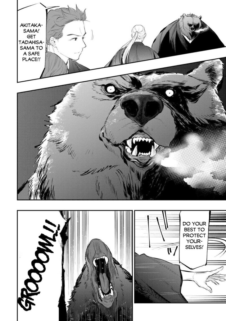 Read The New Gate Manga Online