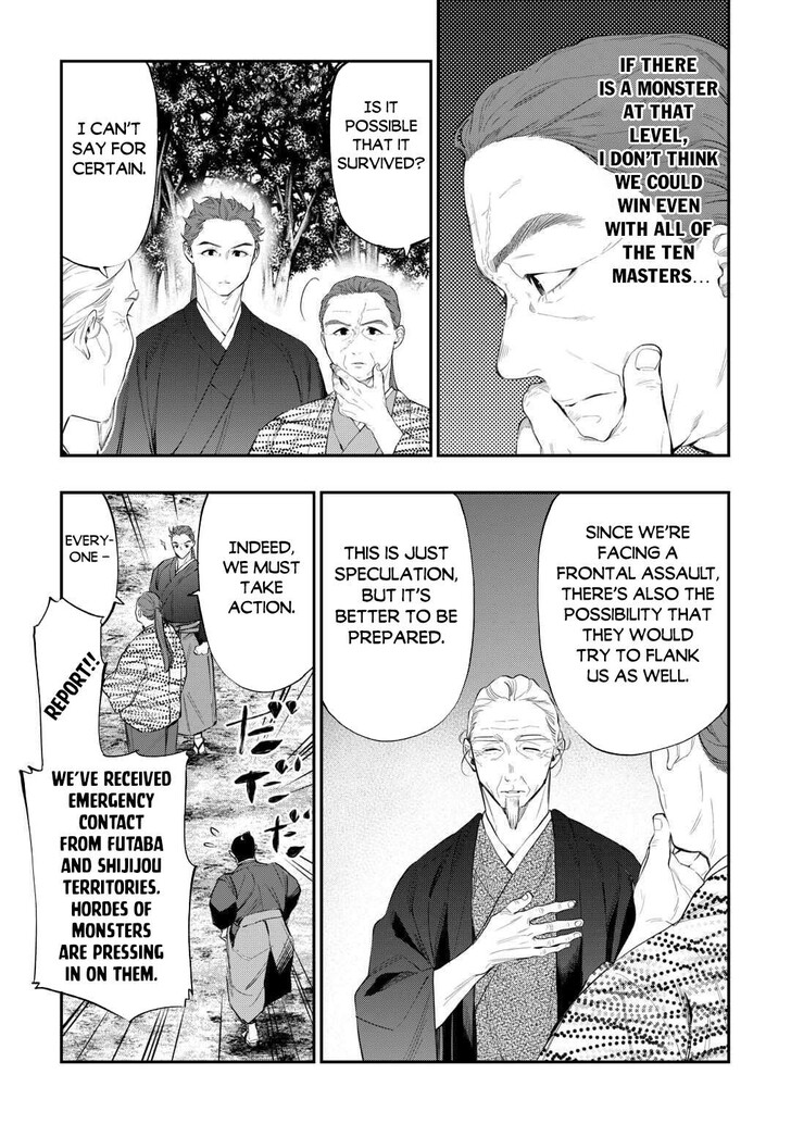 Read The New Gate Manga Online