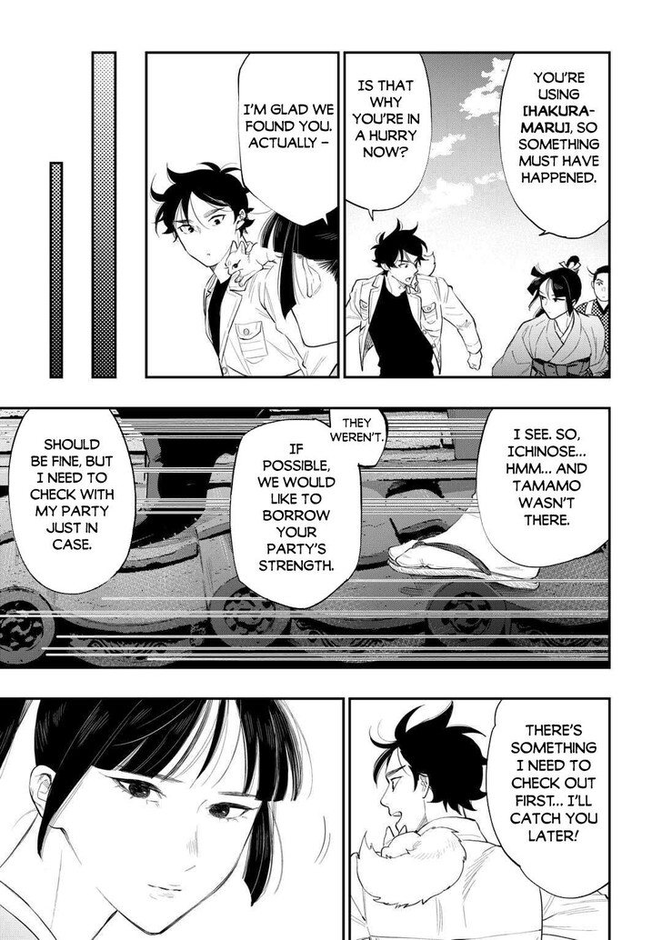 Read The New Gate Manga Online