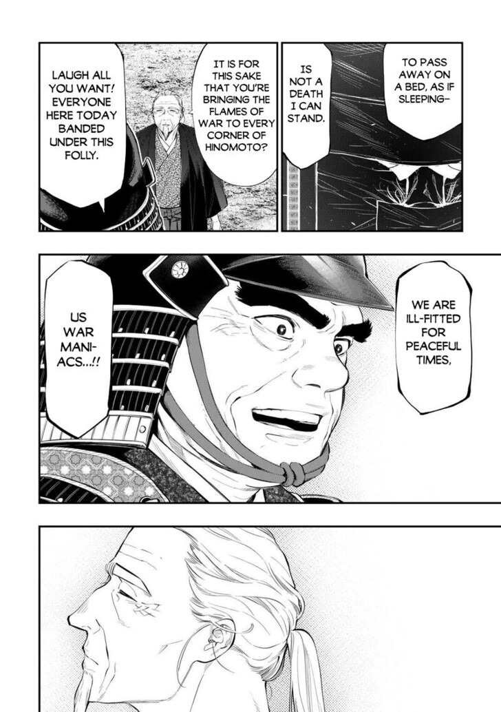 Read The New Gate Manga Online