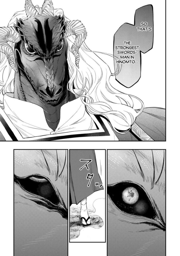 Read The New Gate Manga Online