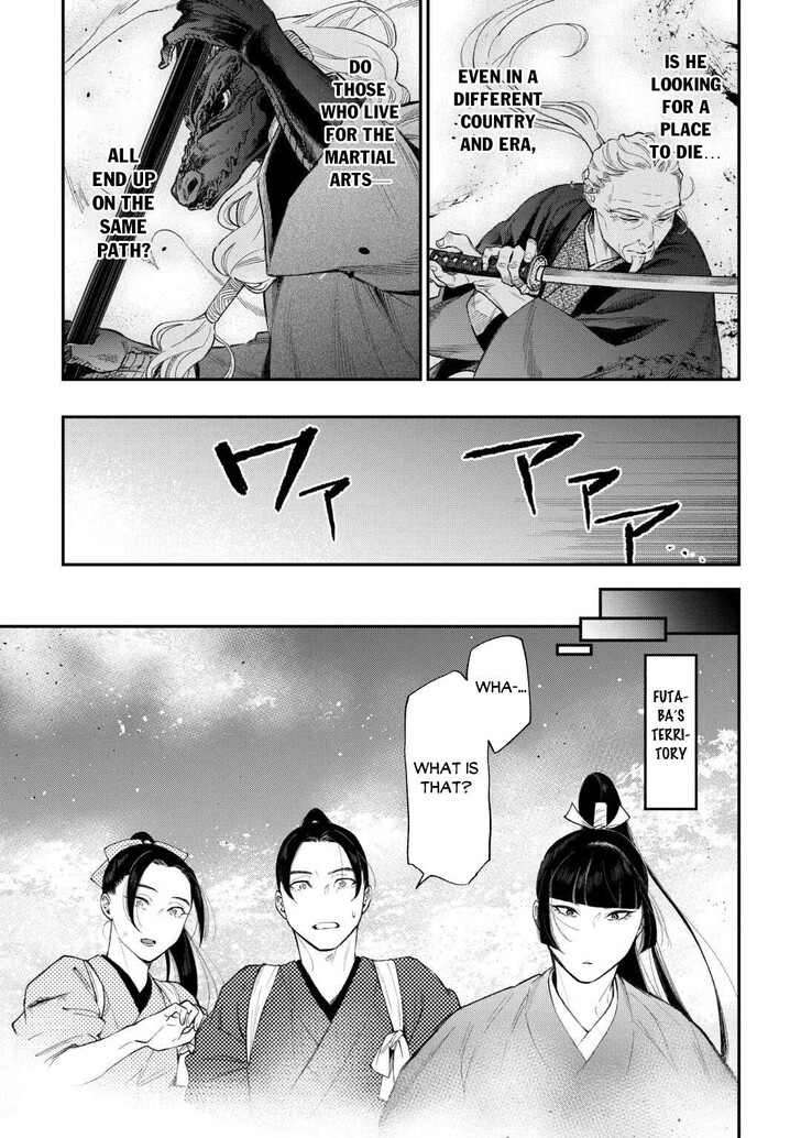 Read The New Gate Manga Online