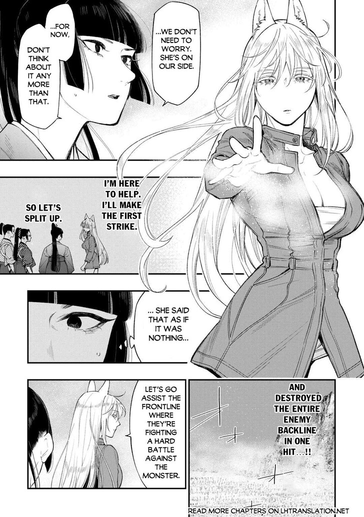 Read The New Gate Manga Online