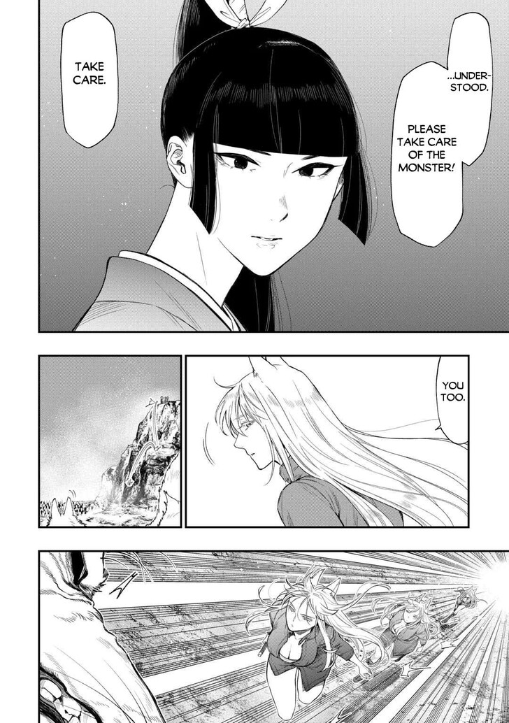 Read The New Gate Manga Online