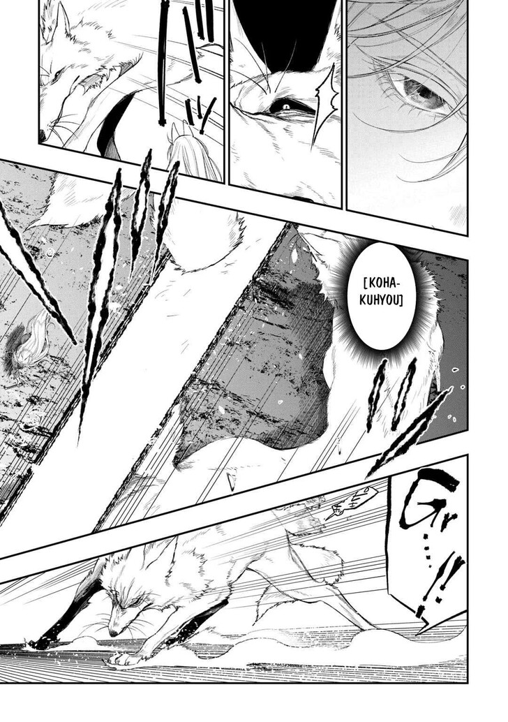 Read The New Gate Manga Online